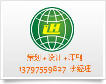荆州利华彩印包装有限公司